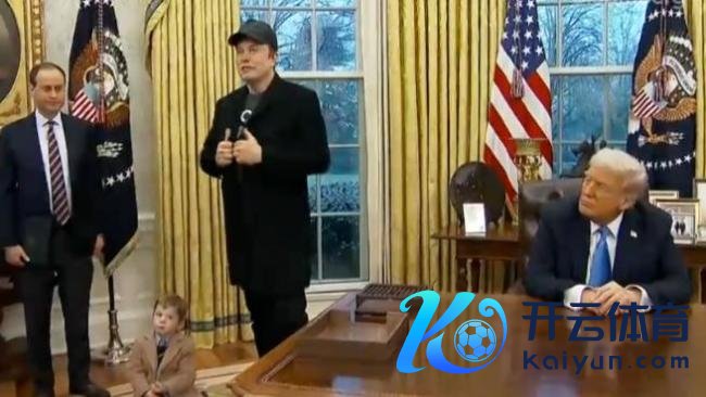 特朗普马斯克卵形办公室荒原同台,怒揭“万亿空缺支票”乱象